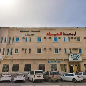 أو واي أو 165 أوركيدا الحمراء الرياض