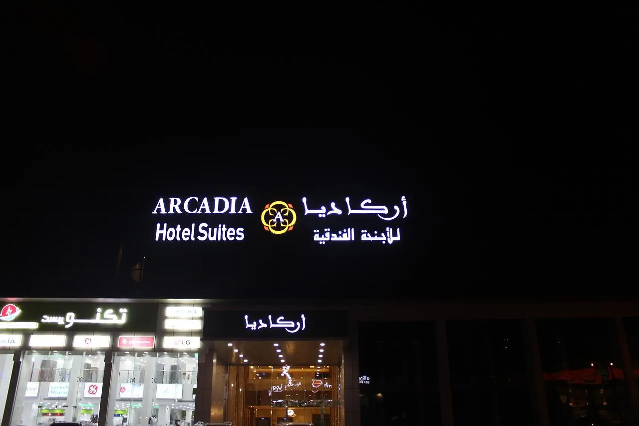 Arcadia Hotel Suites Riyadh