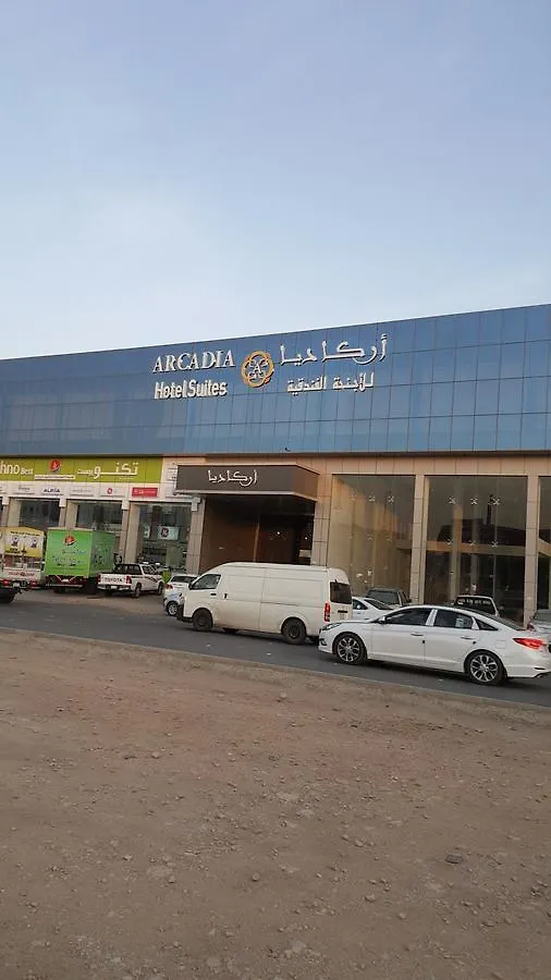 Arcadia Hotel Suites Riyadh
